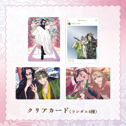 【Street Park Live2】こみタラ クリアカード