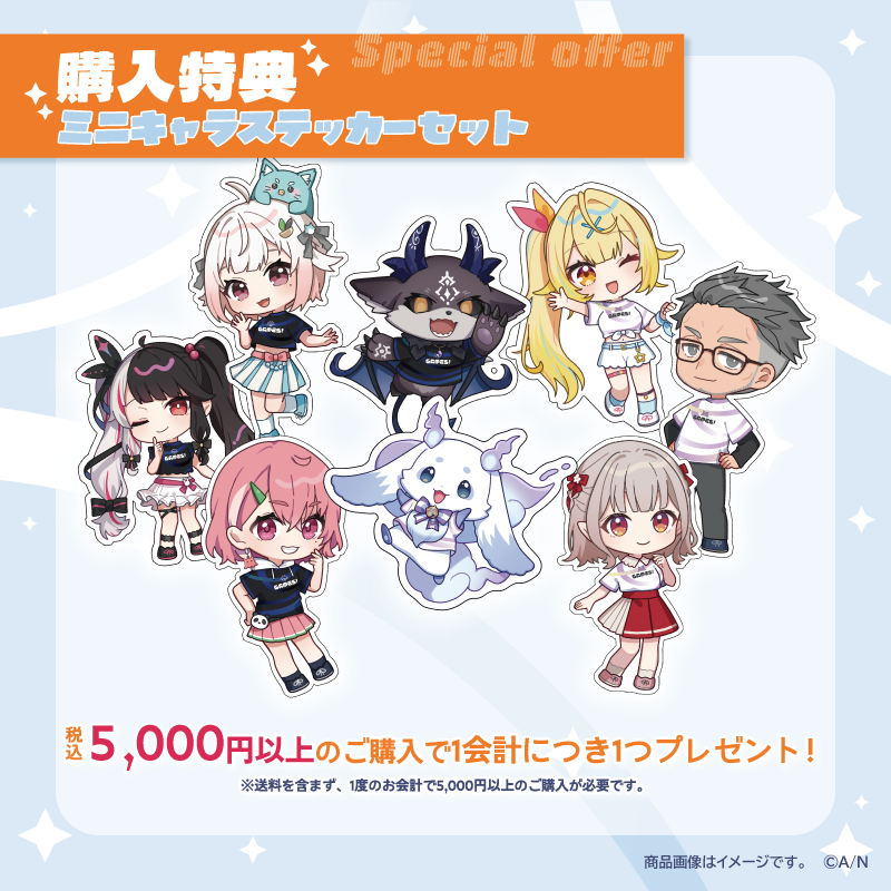 【でびるんげーむす！】でびるんフーディー