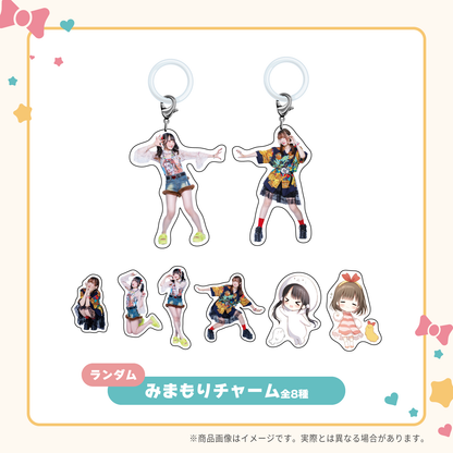きょうみおファンミーティンググッズ みまもりチャーム