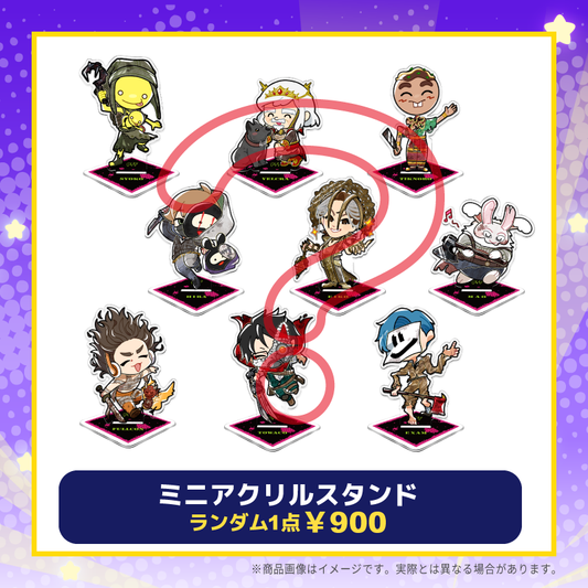 BPF FAN MEETING 2026 in TOKYO ミニアクリルスタンド
