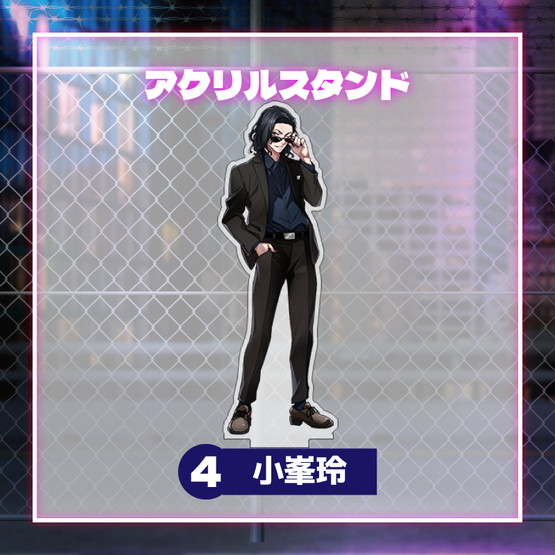 Street Park Live アクリルスタンド