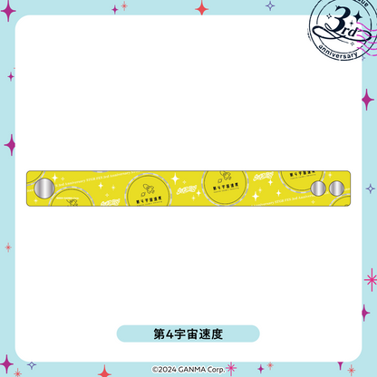 【ストグラフェス】組織別クリアリストバンド