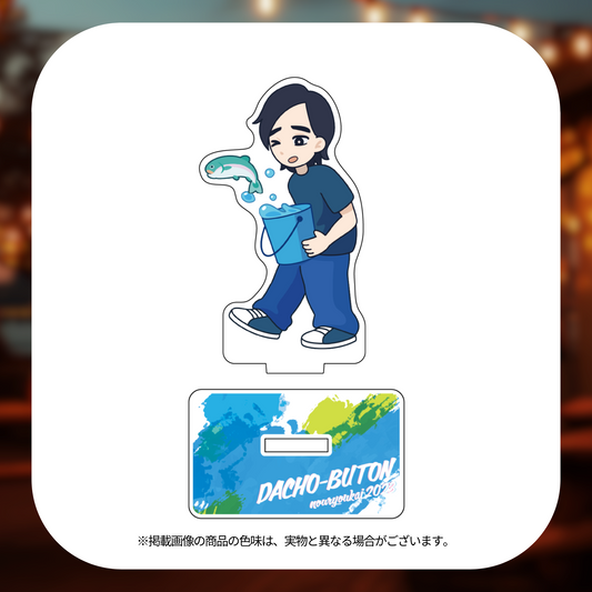 販売終了】蛇鳥布団納涼会2023グッズ – OPENREC Store 販売終了】蛇鳥布団納涼会2023グッズ – OPENREC Store