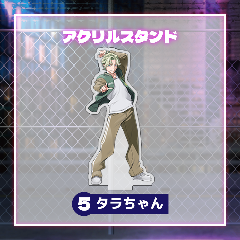 Street Park Live アクリルスタンド