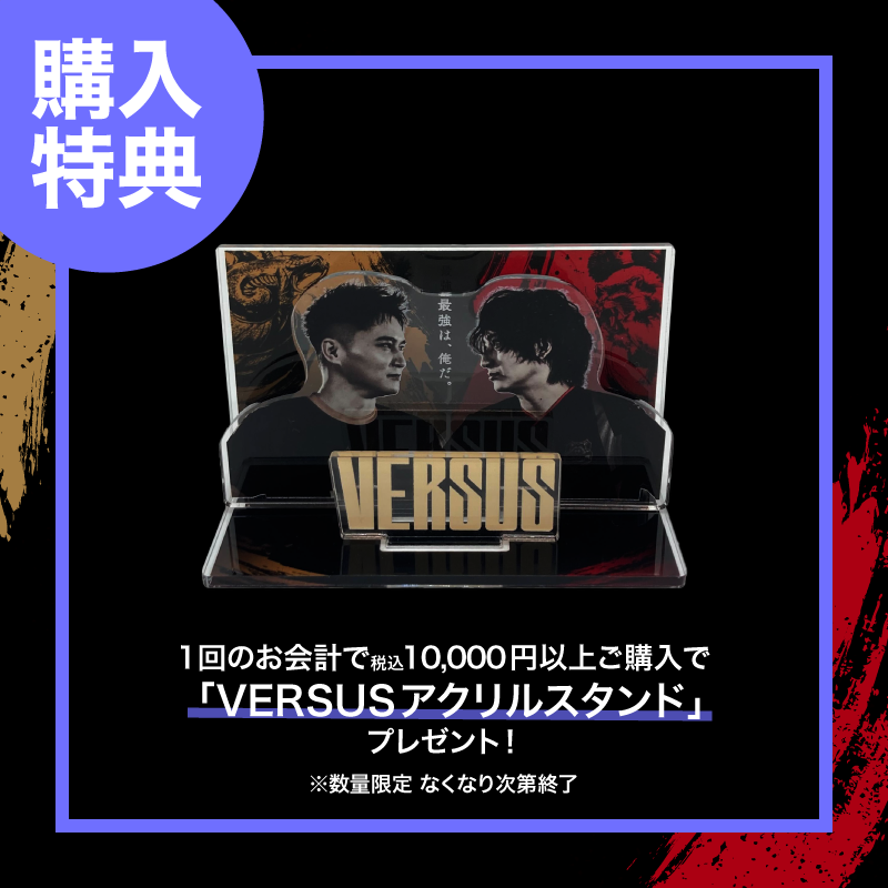 VERSUS フーディー（HOKUSAI Edition）