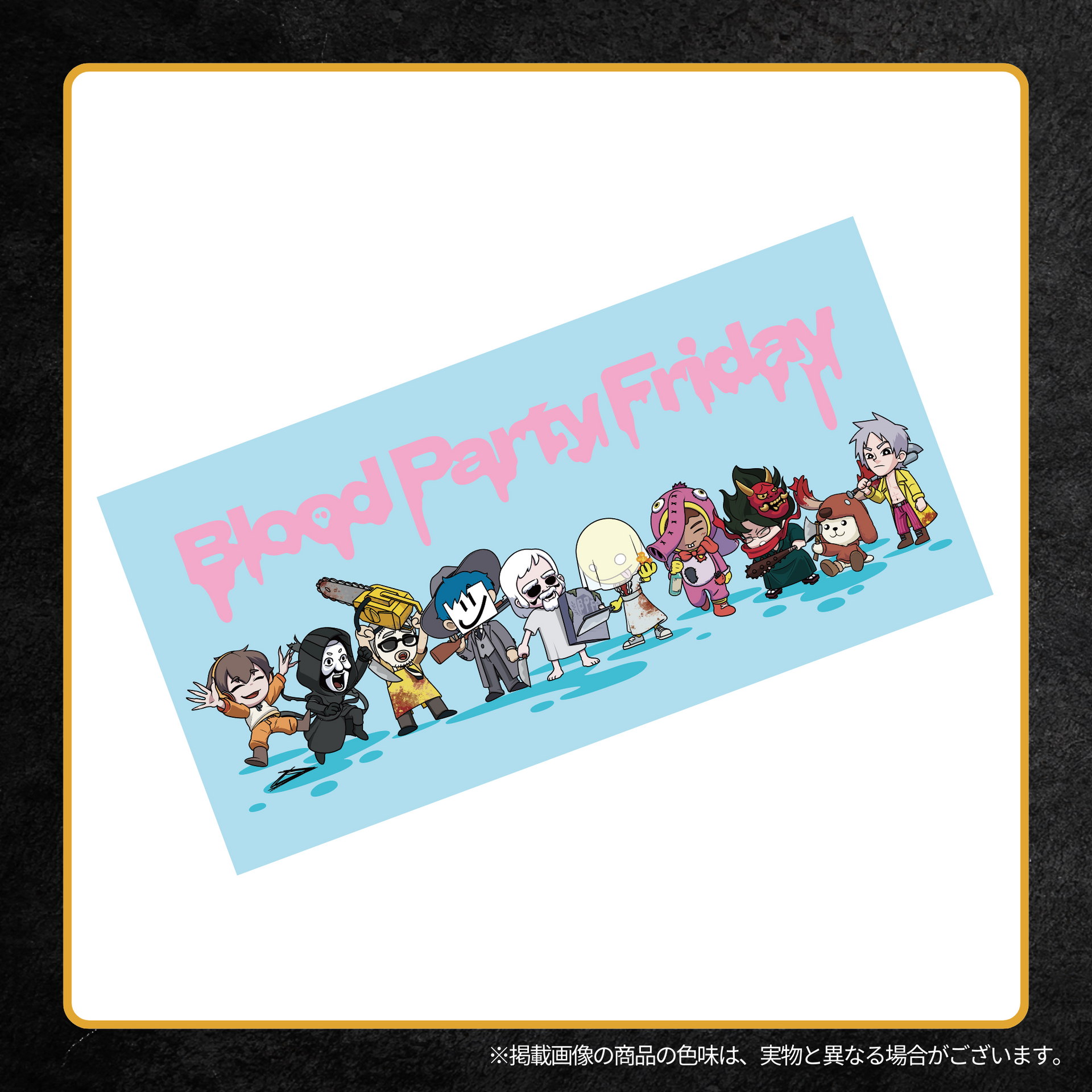 事後販売】BPF FAN MEETING 4TH ANNIVERSARY タオル – OPENREC Store