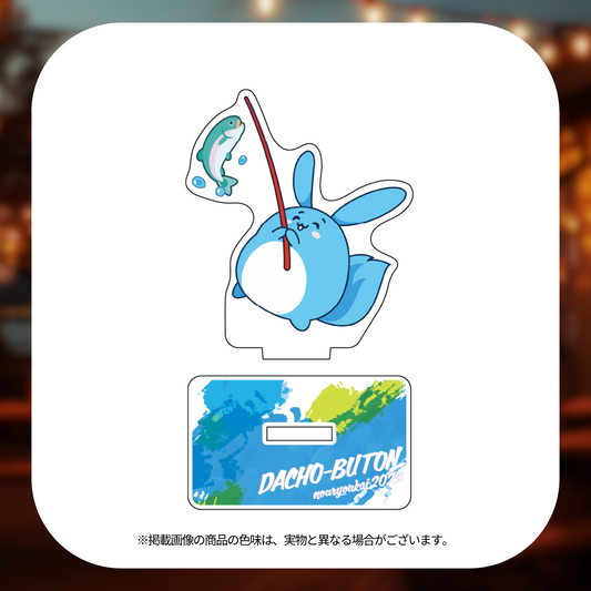 販売終了】蛇鳥布団納涼会2023グッズ – OPENREC Store 販売終了】蛇鳥布団納涼会2023グッズ – OPENREC Store