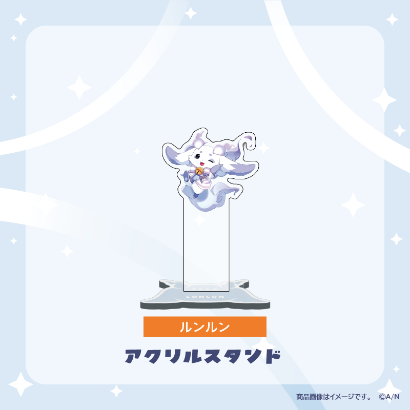 【でびるんげーむす！】アクリルスタンド
