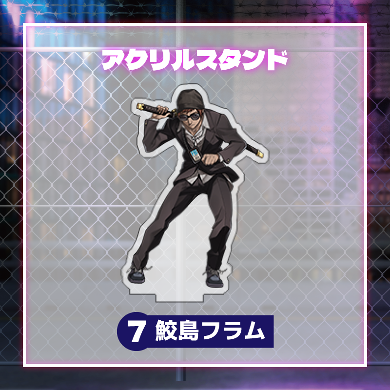 Street Park Live アクリルスタンド