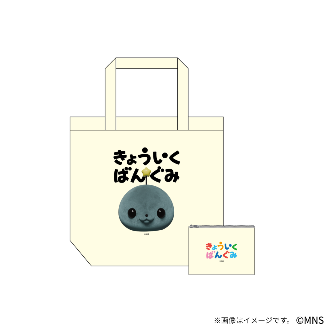 教育番組 エコバッグ（タマフェイス ）