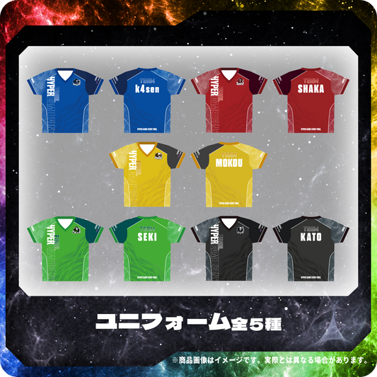 ユニフォーム｜配信者ハイパーゲーム大会FINAL