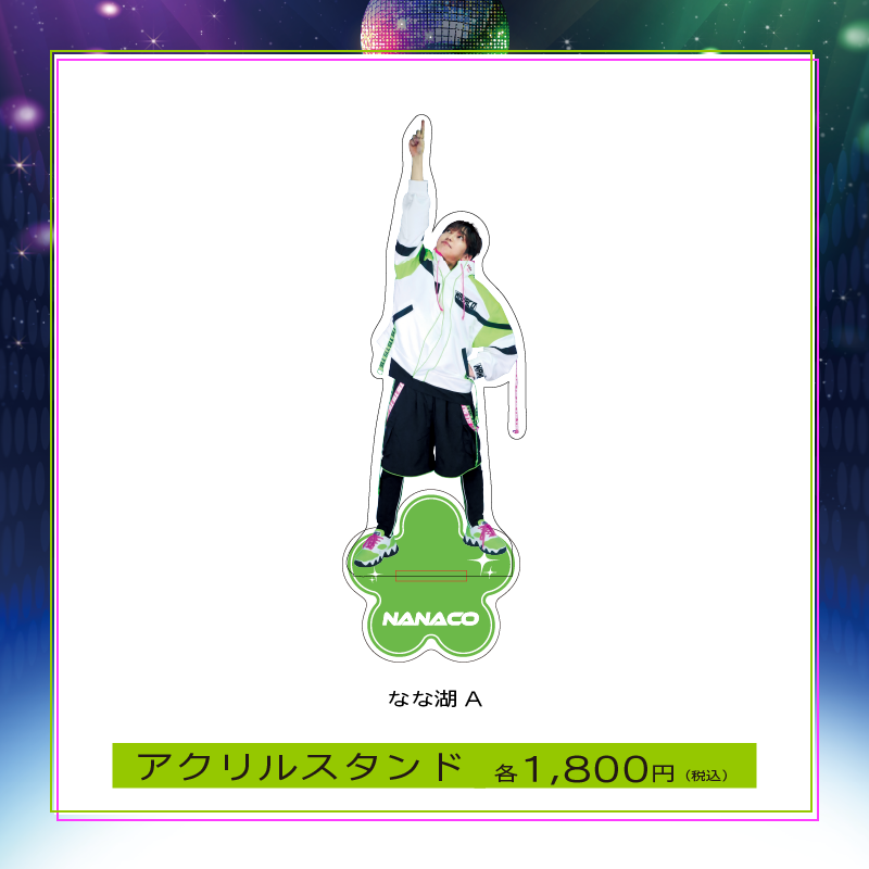 なな湖ワンマンライブ「HEART」 アクリルスタンド