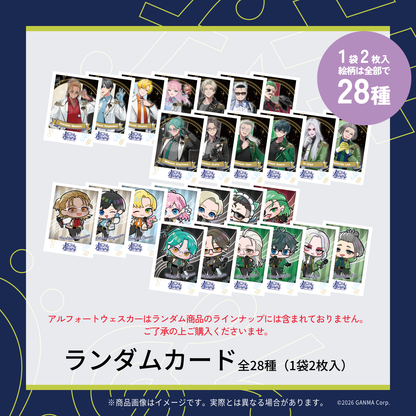 【STGR FILM LIVE「Bond 4ward」】ランダムカード