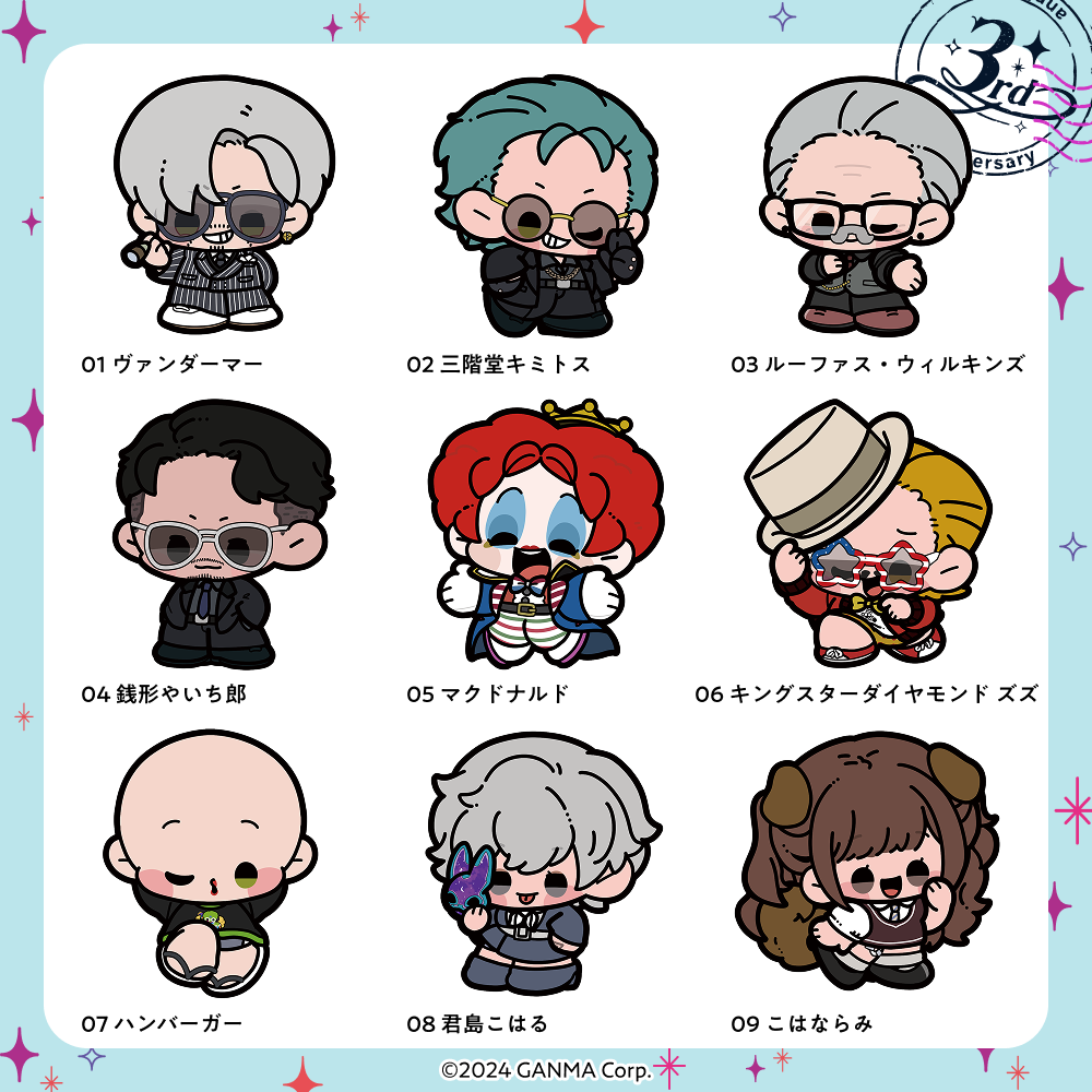 【ストグラフェス】 アクリルキーホルダー