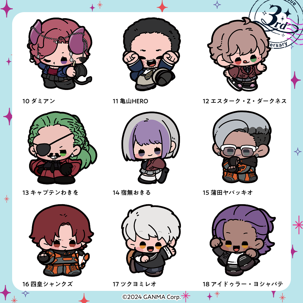 【ストグラフェス】 アクリルキーホルダー