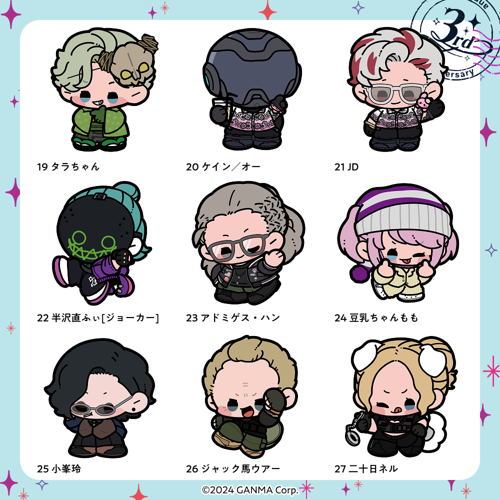 【ストグラフェス】 アクリルキーホルダー