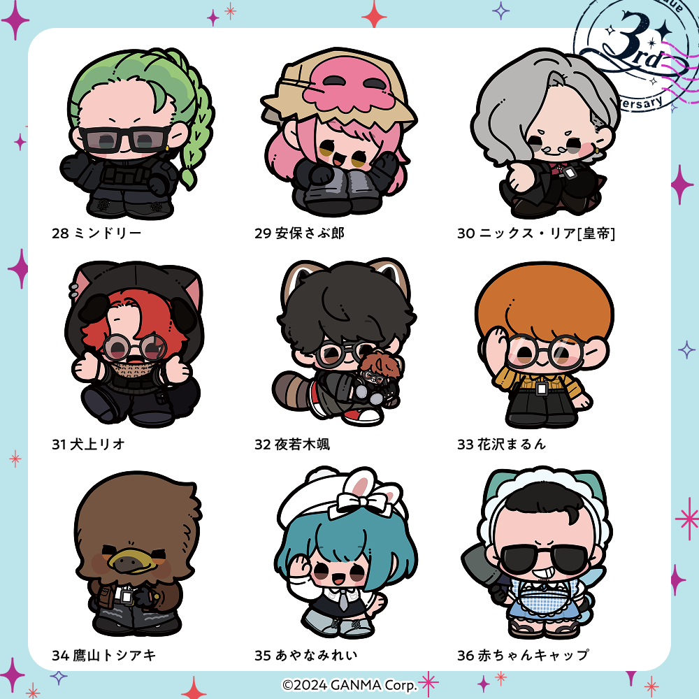 【ストグラフェス】 アクリルキーホルダー