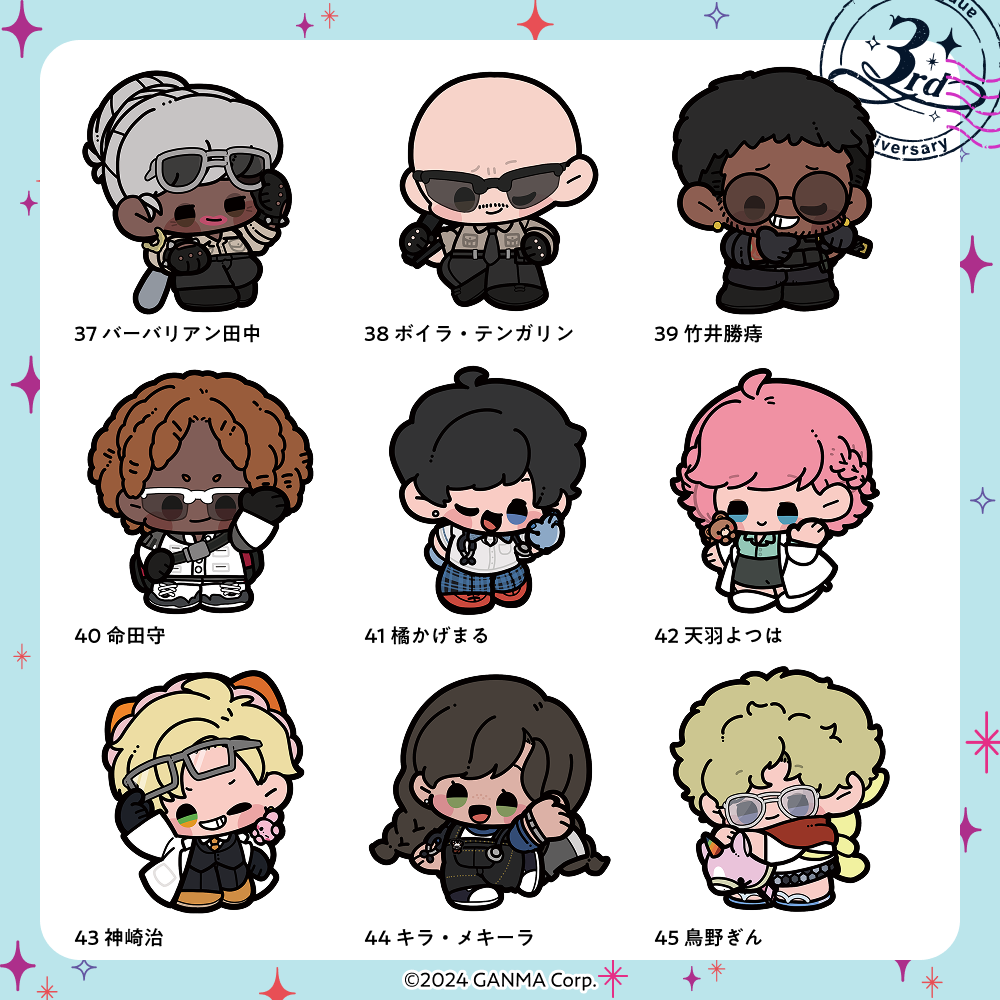 【ストグラフェス】 アクリルキーホルダー