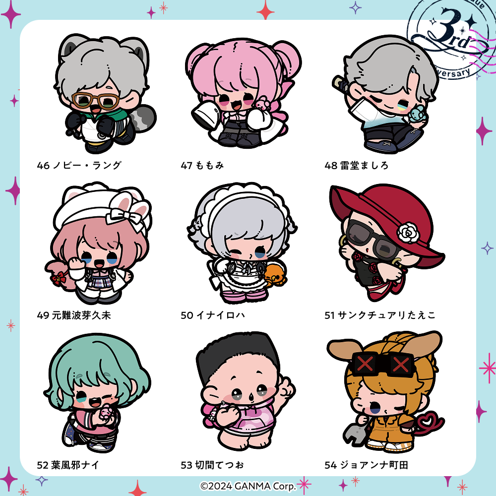 【ストグラフェス】 アクリルキーホルダー