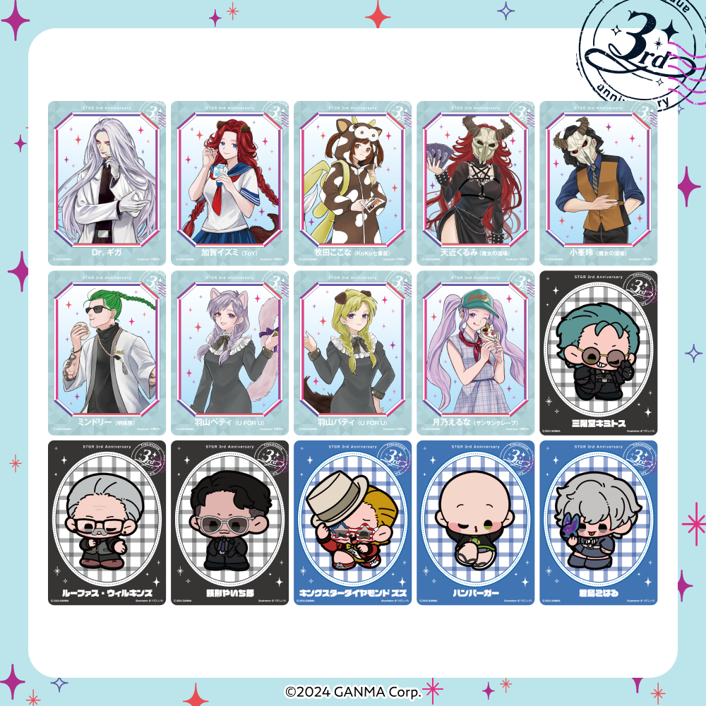 ストグラフェス】ランダムトレカ(3枚入り) – OPENREC Store ストグラフェス】ランダムトレカ(3枚入り) – OPENREC Store