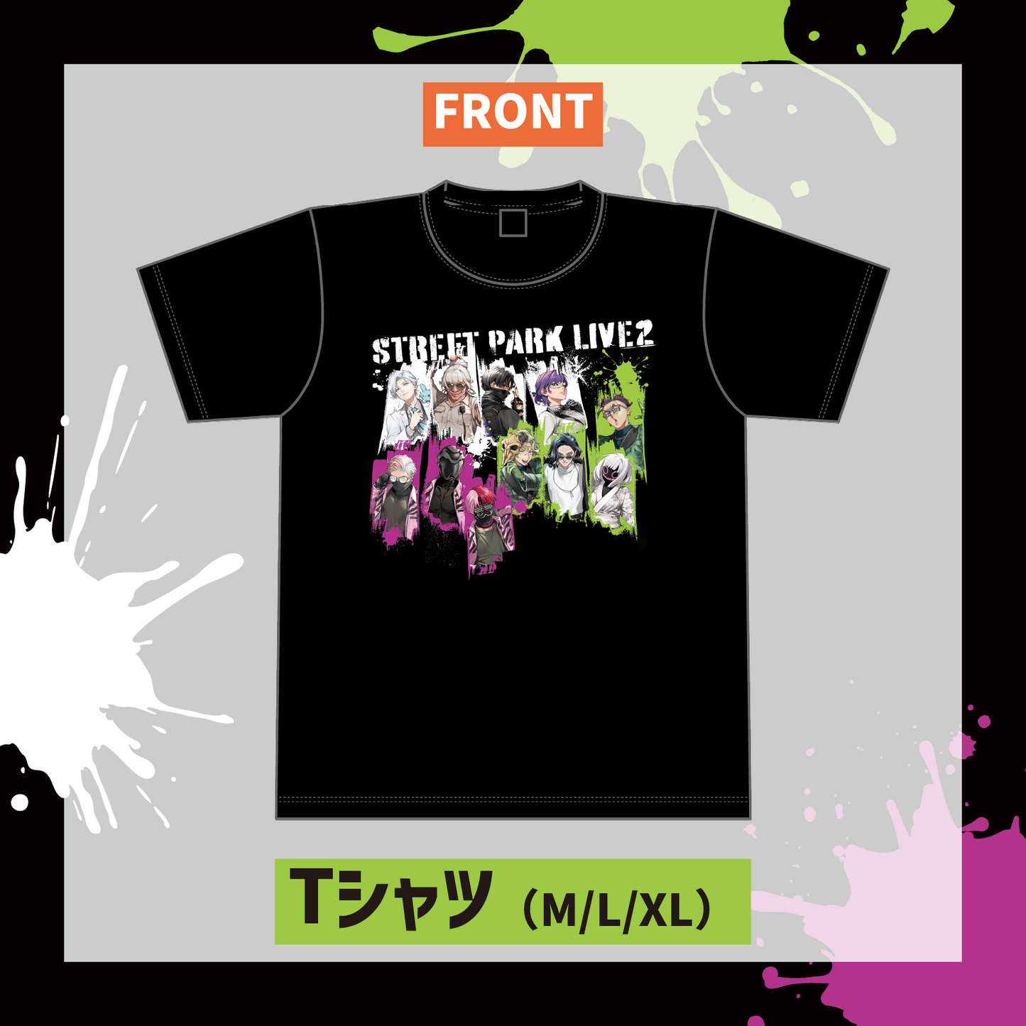 【Street Park Live2】Tシャツ