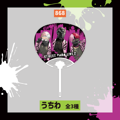 【Street Park Live2】うちわ