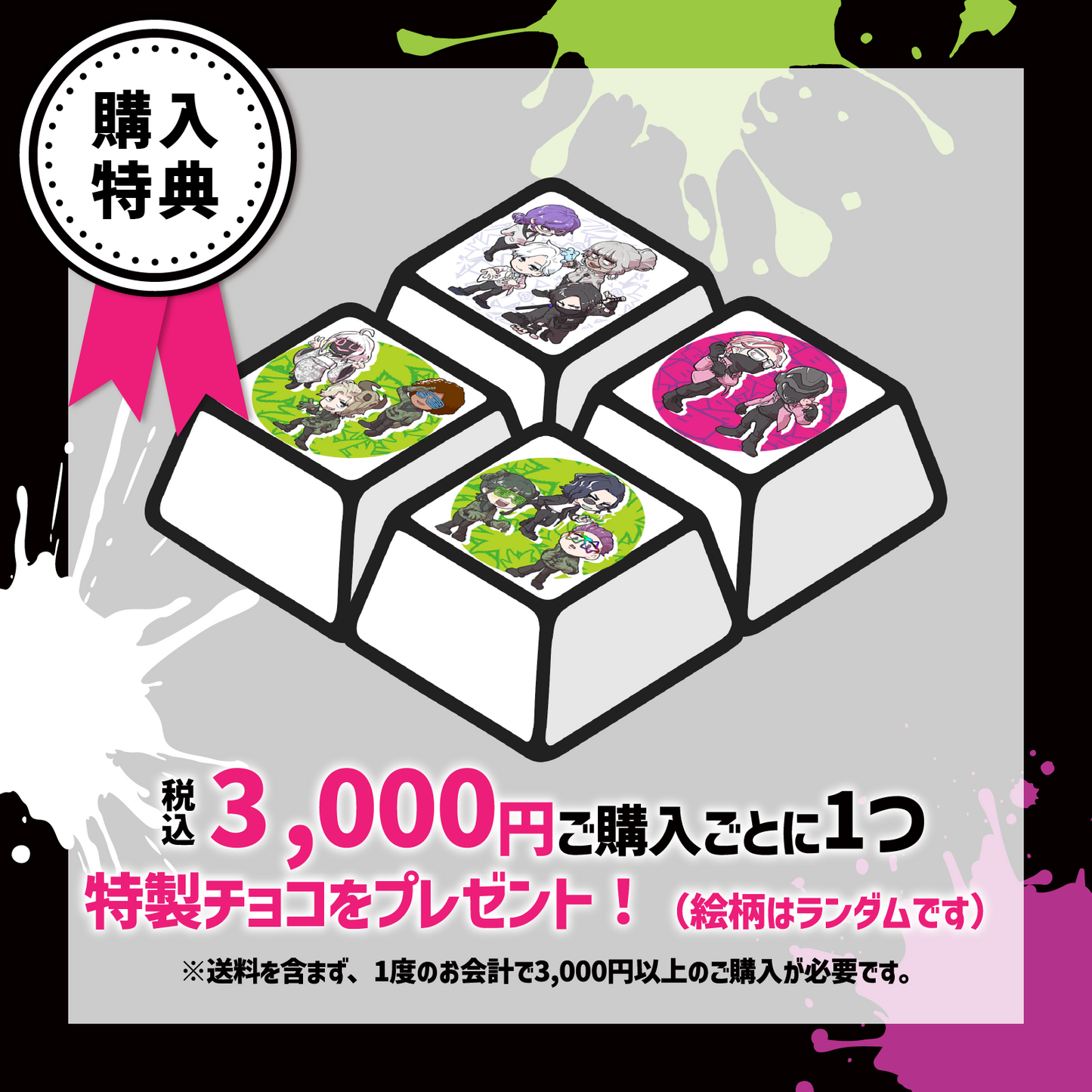 【Street Park Live2】ランダム缶バッジ