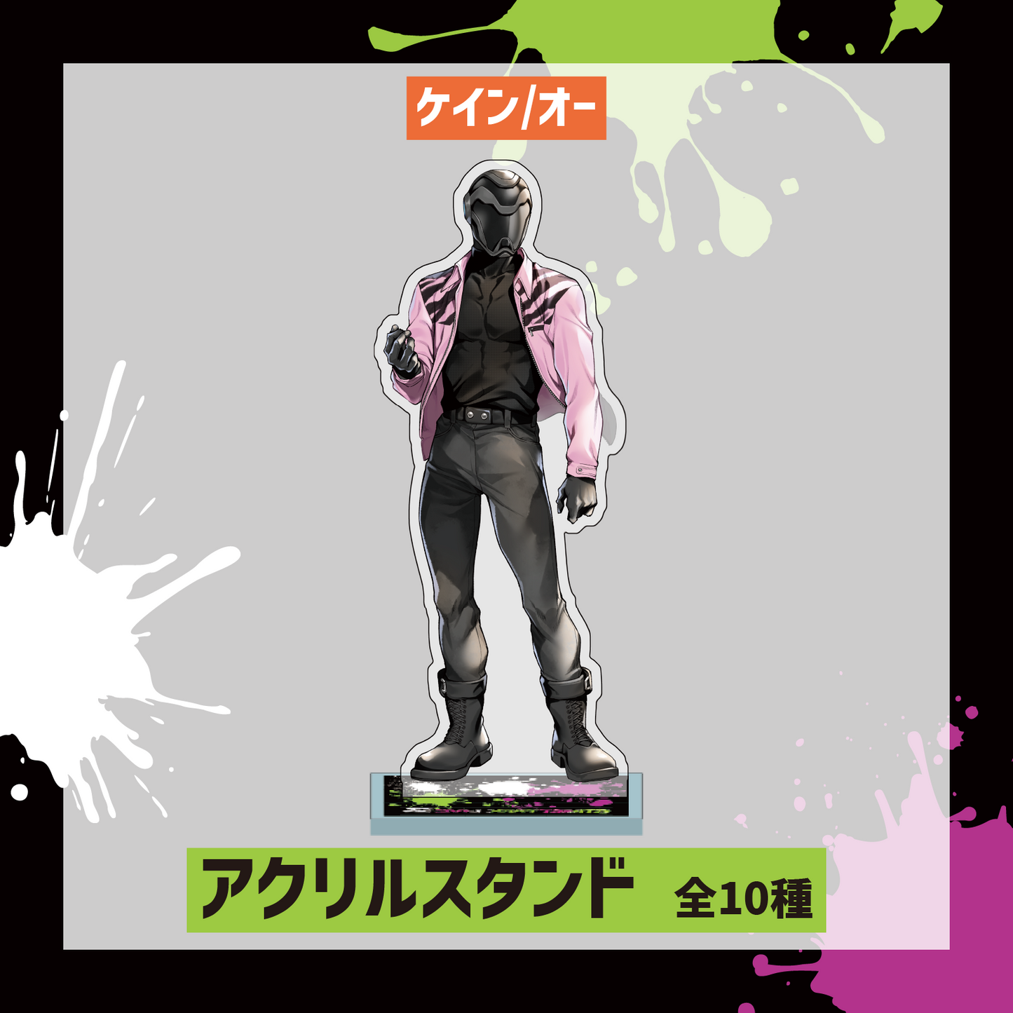 【Street Park Live2】アクリルスタンド