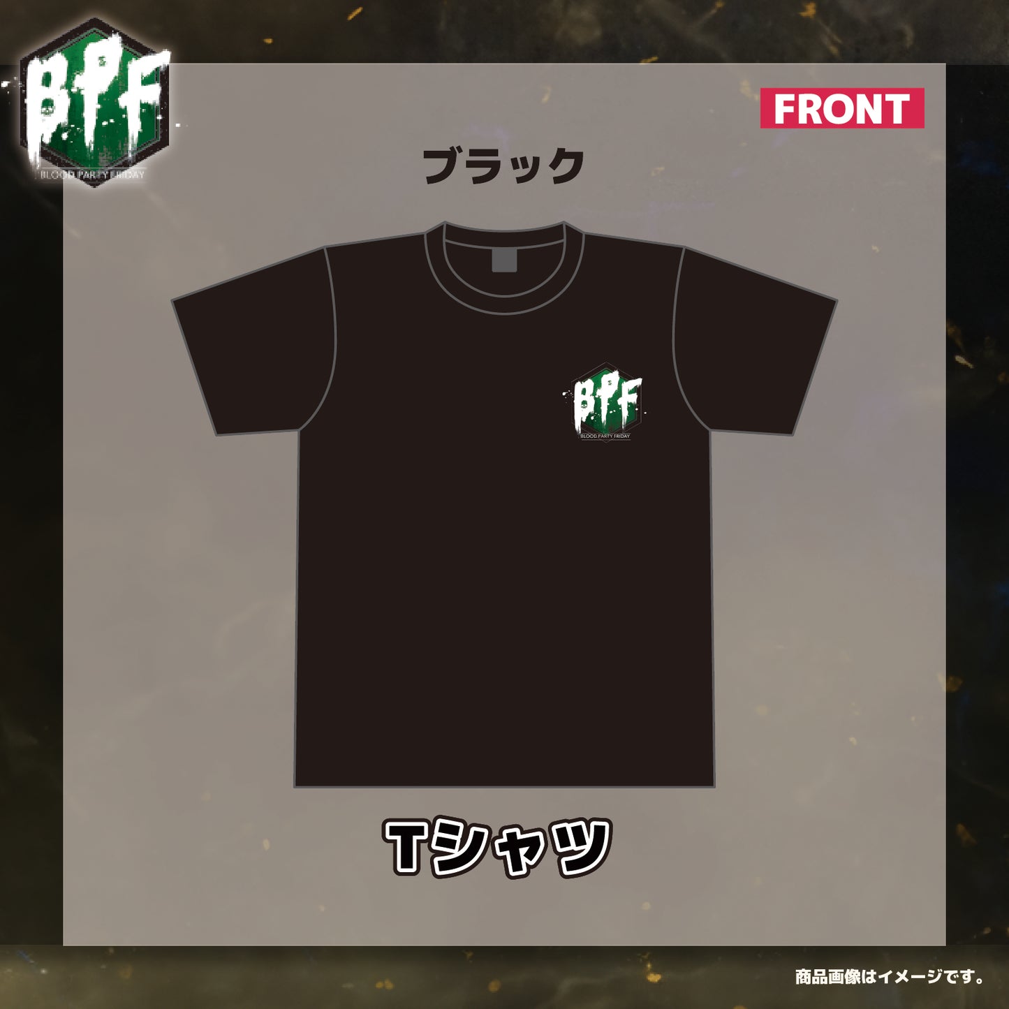 BPFオリジナルスキングッズ Tシャツ（ブラック）