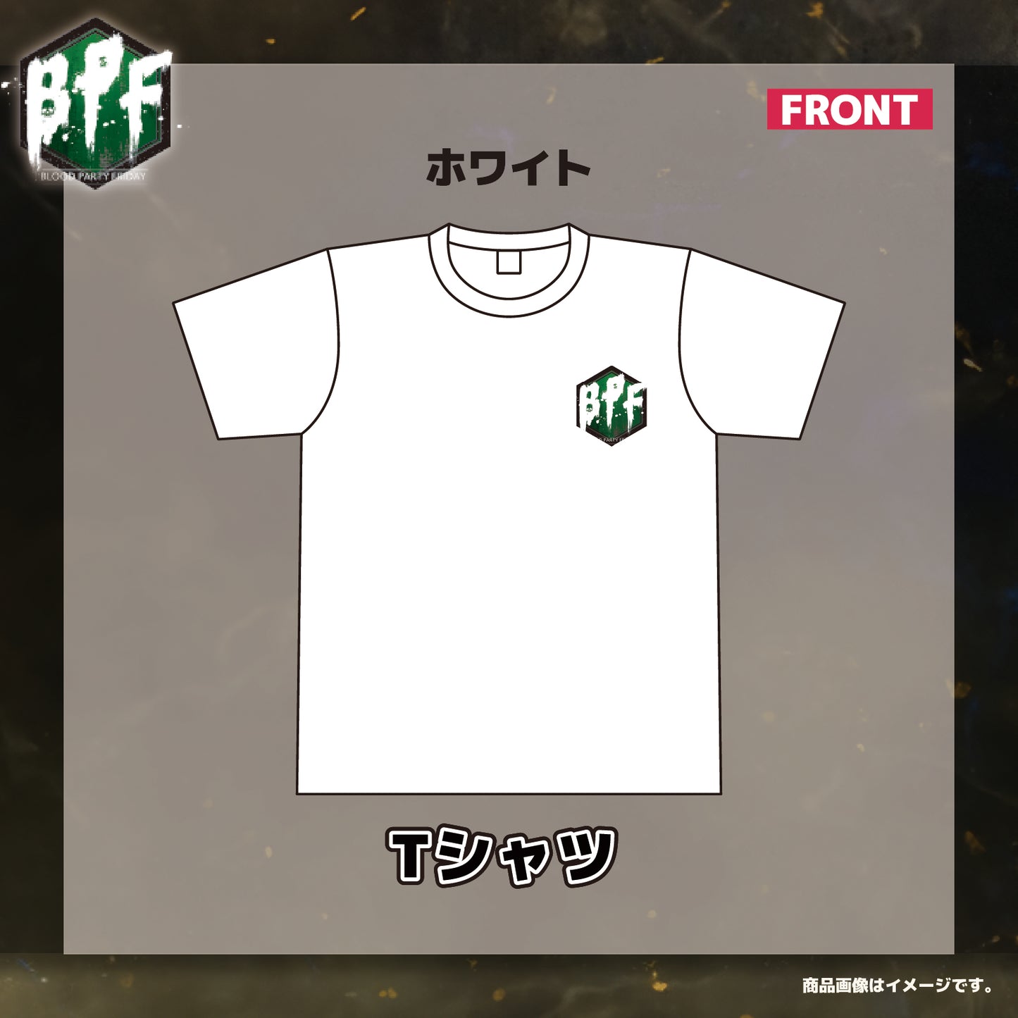 BPFオリジナルスキングッズ Tシャツ（ホワイト）