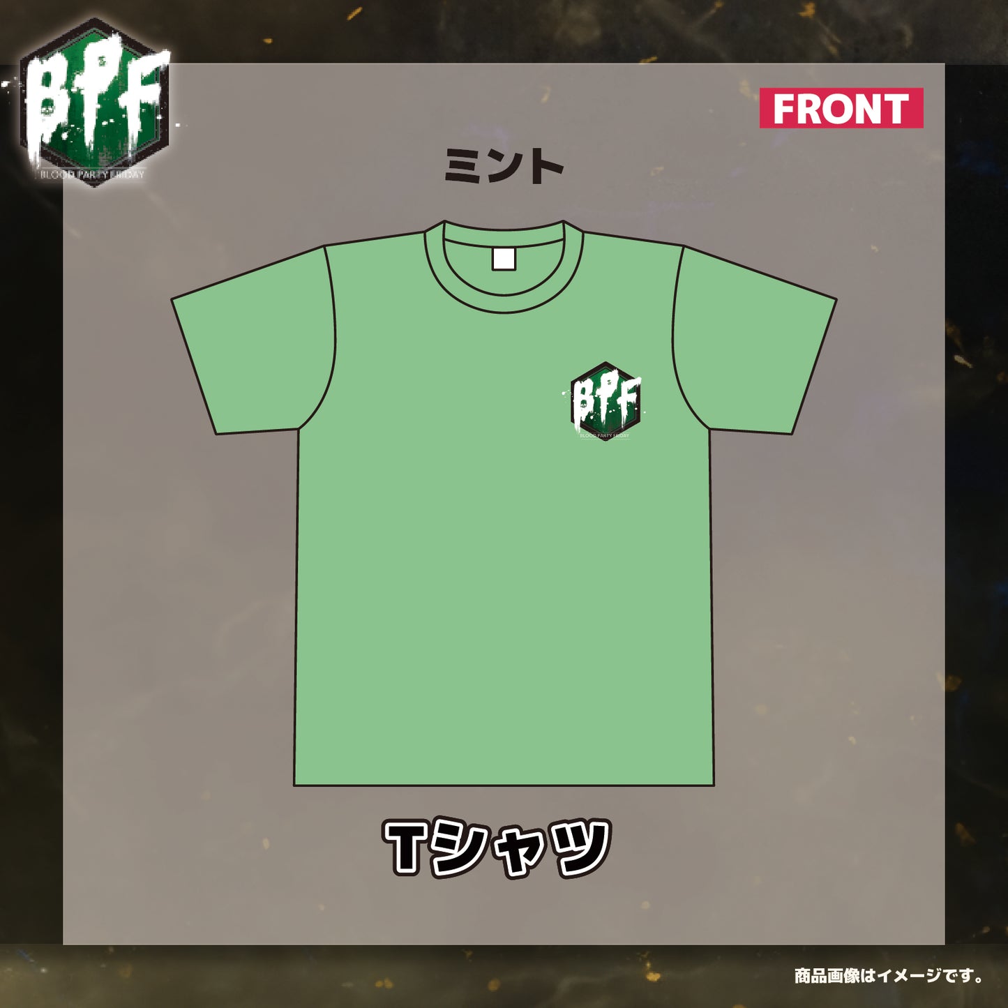 BPFオリジナルスキングッズ Tシャツ（ミント）