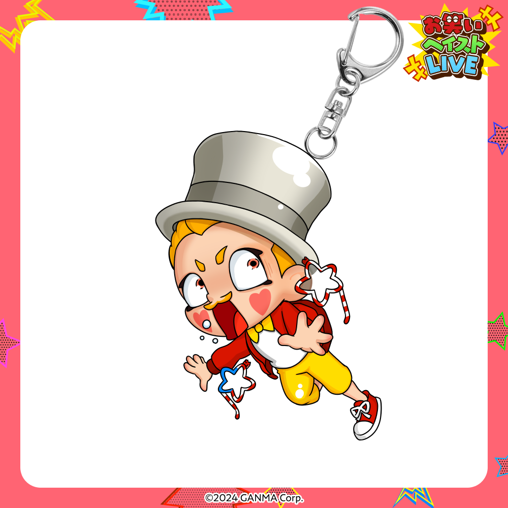 【ストグラフェス】お笑いヘイストライブアクリルキーホルダー