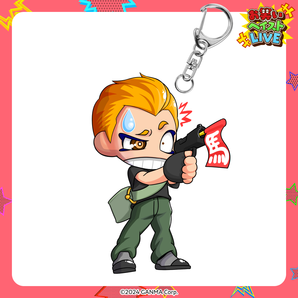 【ストグラフェス】お笑いヘイストライブアクリルキーホルダー