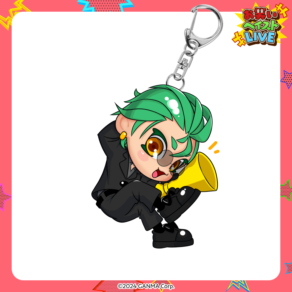 【ストグラフェス】お笑いヘイストライブアクリルキーホルダー