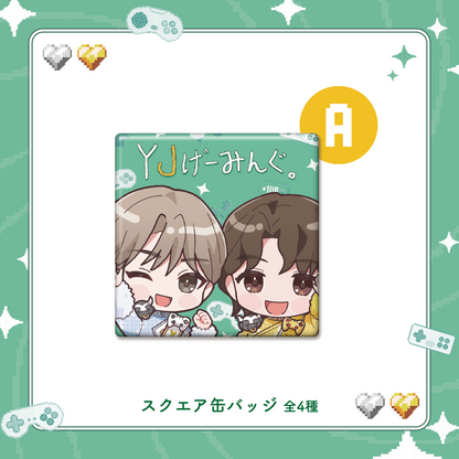 YJげーみんぐ。3周年記念 スクエア缶バッジ – OPENREC Store YJげーみんぐ。3周年記念 スクエア缶バッジ – OPENREC Store
