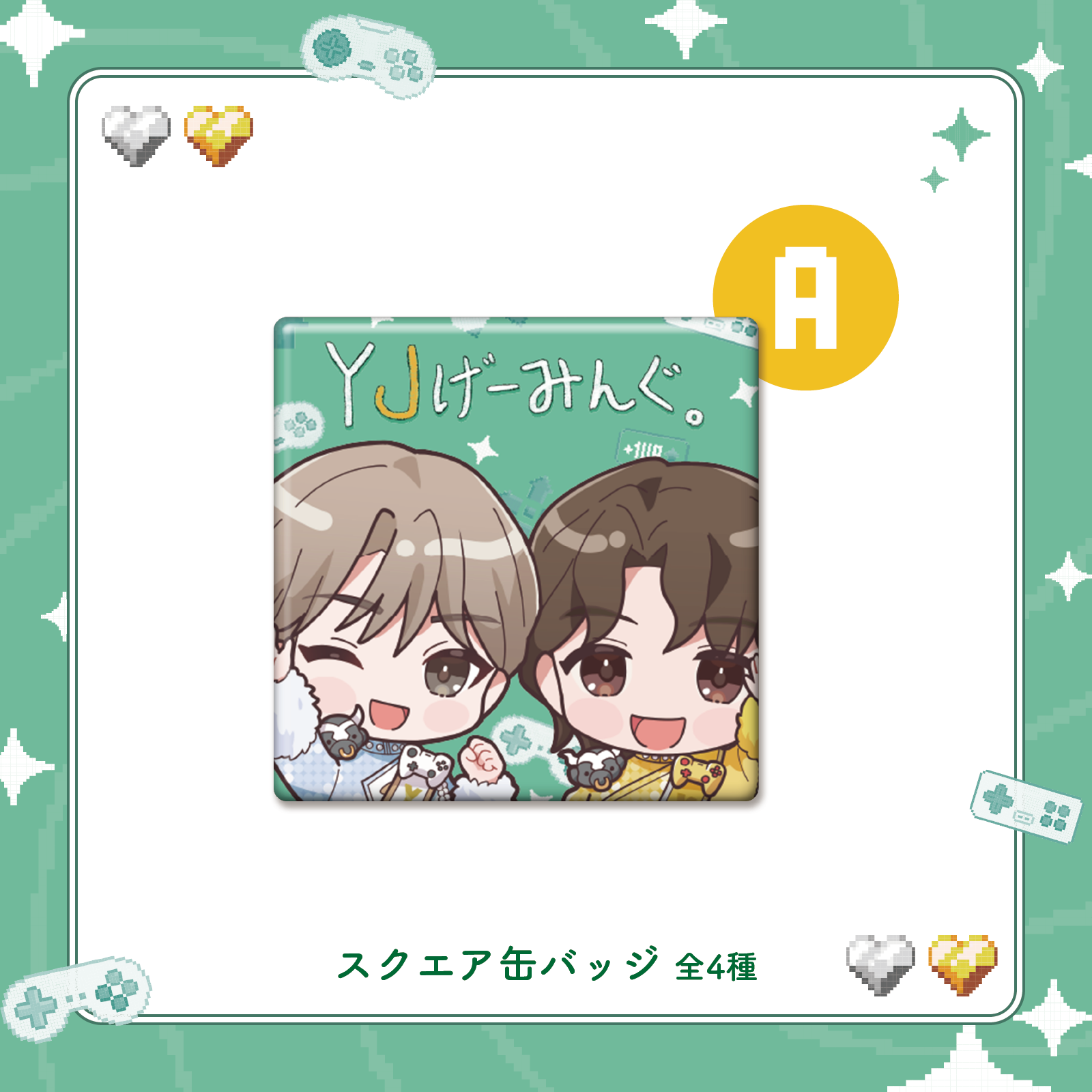 YJげーみんぐ。3周年記念 スクエア缶バッジ – OPENREC Store