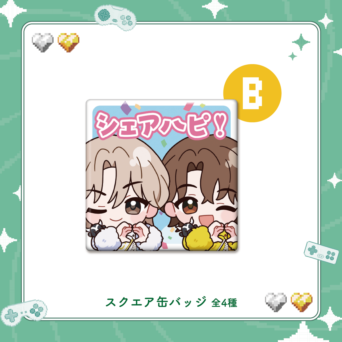 YJげーみんぐ。3周年記念 スクエア缶バッジ