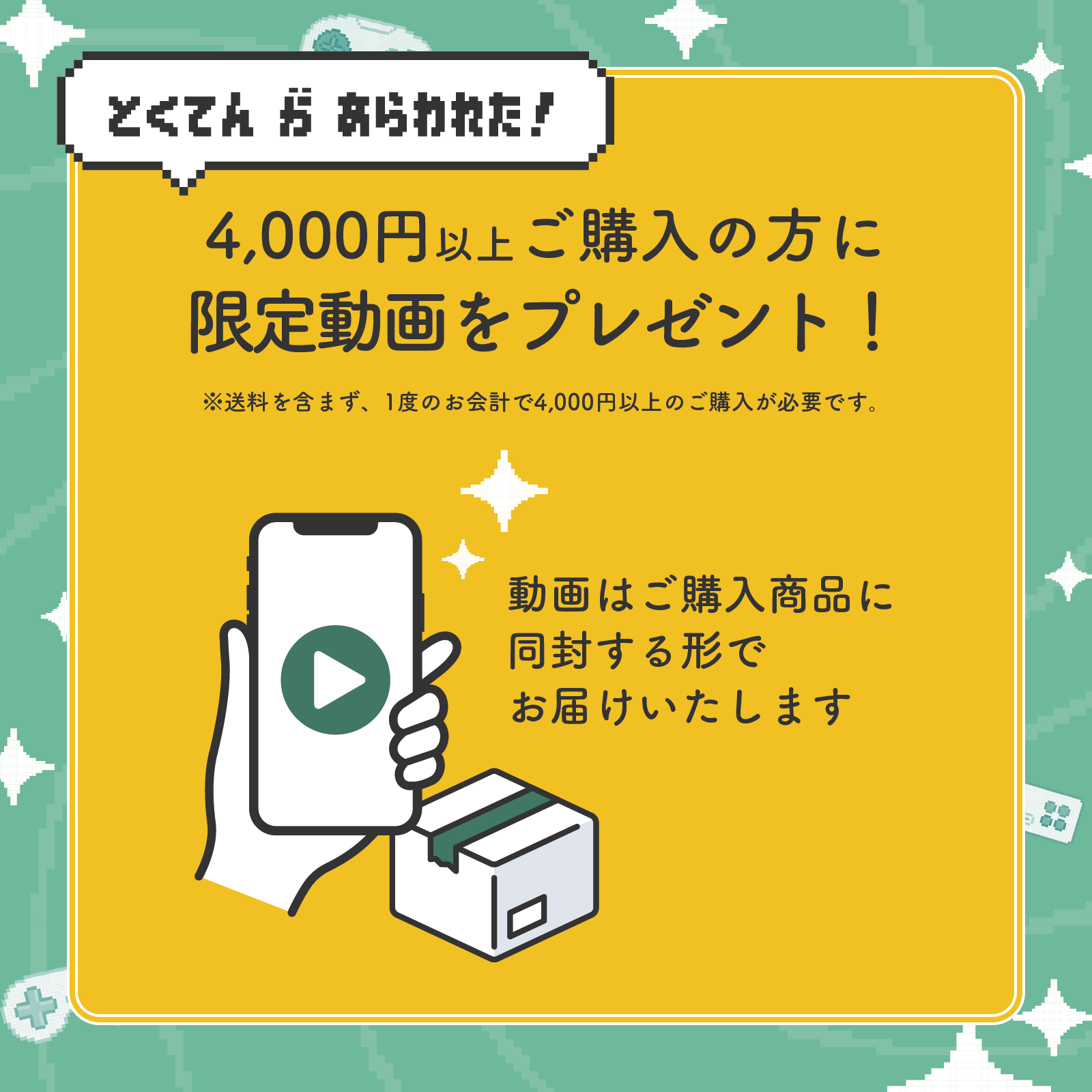 YJげーみんぐ。3周年記念 アクリルスタンド – OPENREC Store