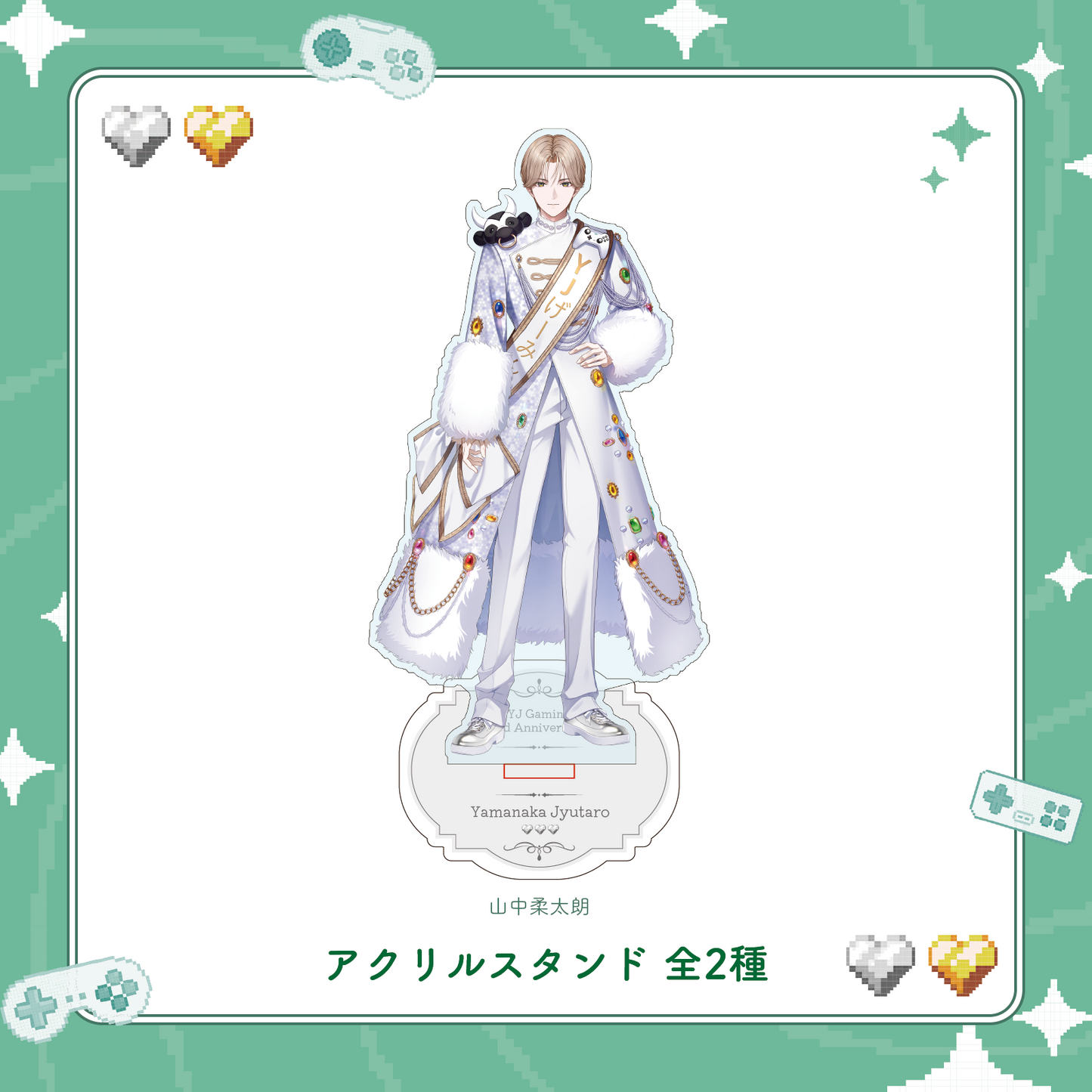 YJげーみんぐ。3周年記念 アクリルスタンド – OPENREC Store