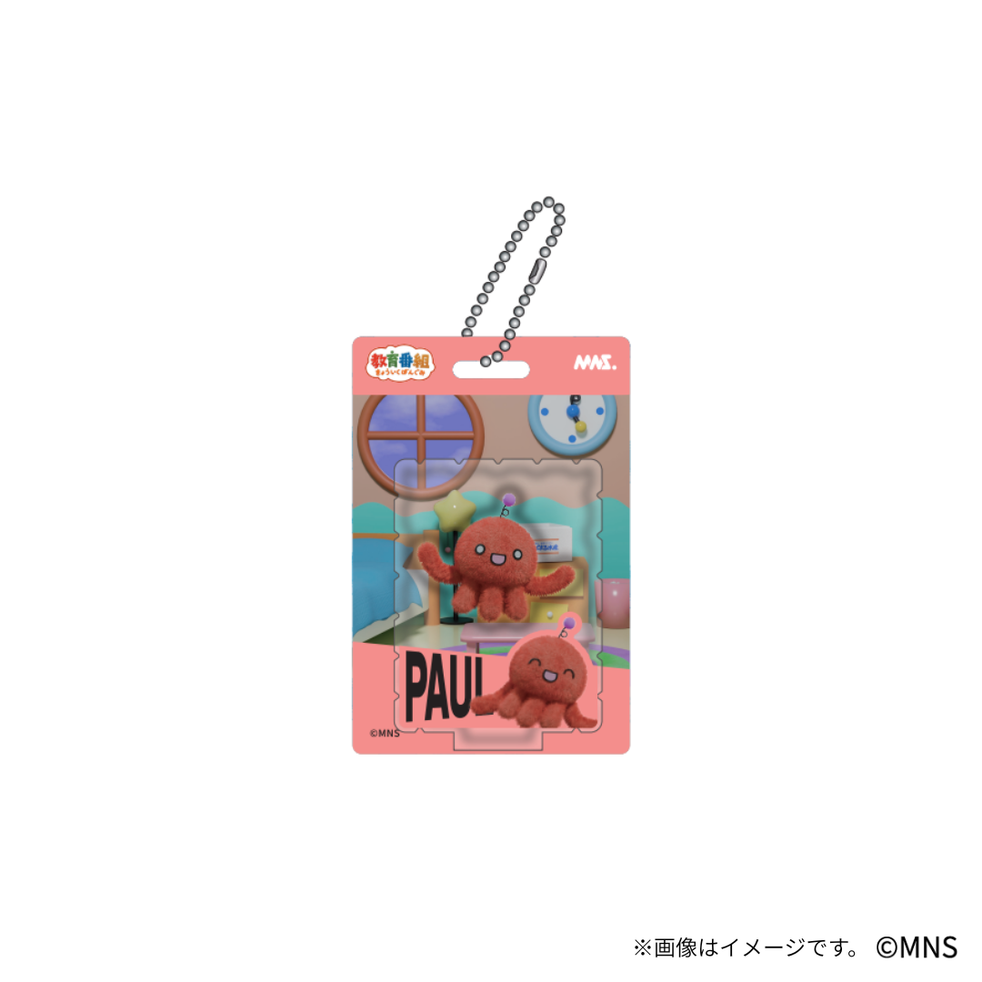 教育番組 ブリスター風アクリルキーホルダー