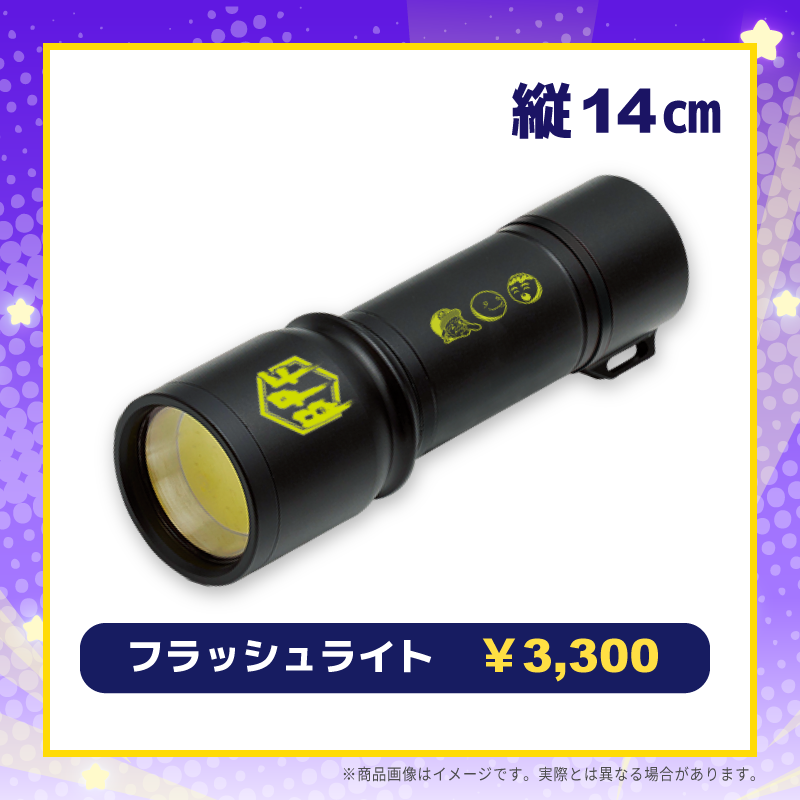 BPF FAN MEETING 2026 in TOKYO フラッシュライト