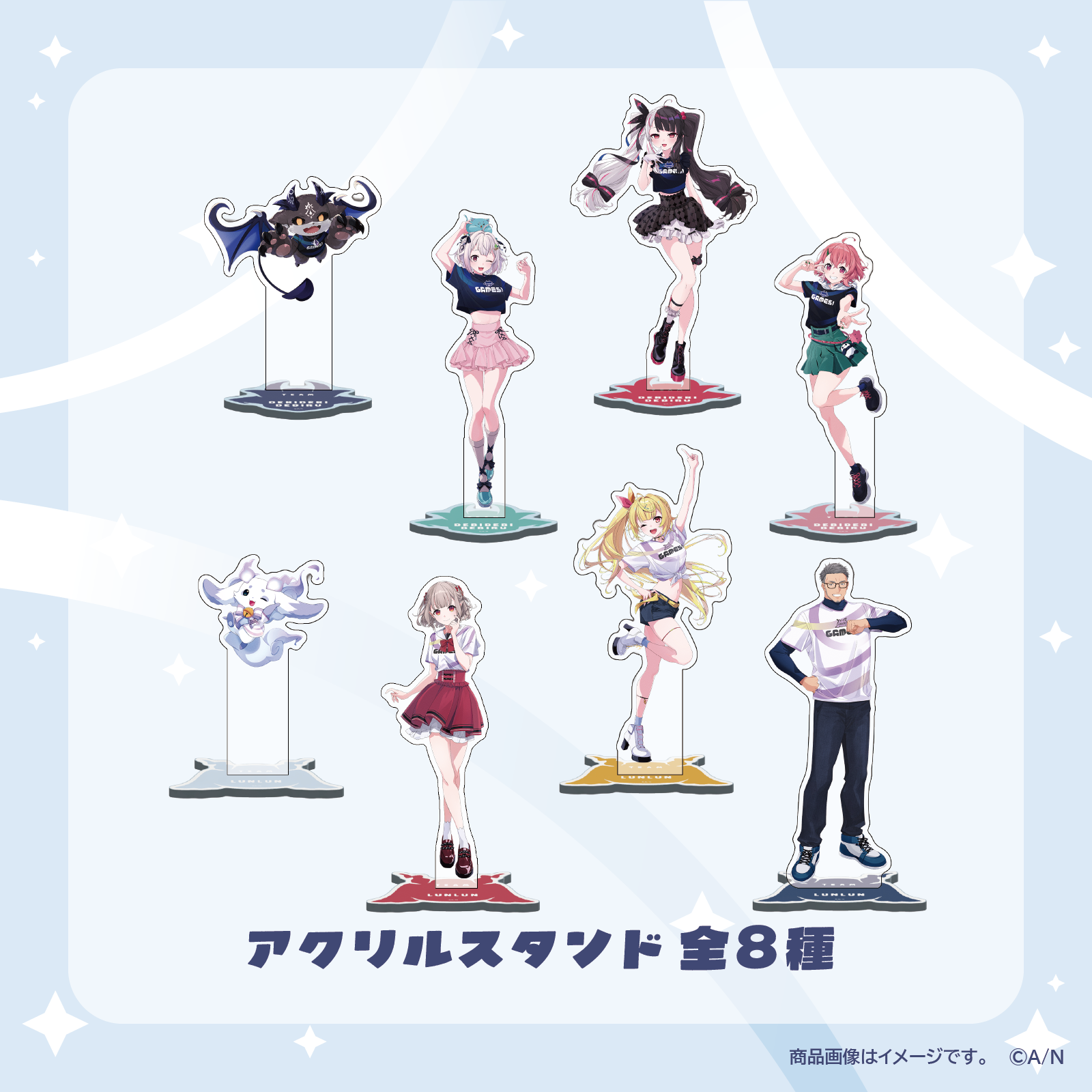 み でびるんぱ～てぃ～両面アクリルスタンド｜にじさんじ にじさんじから