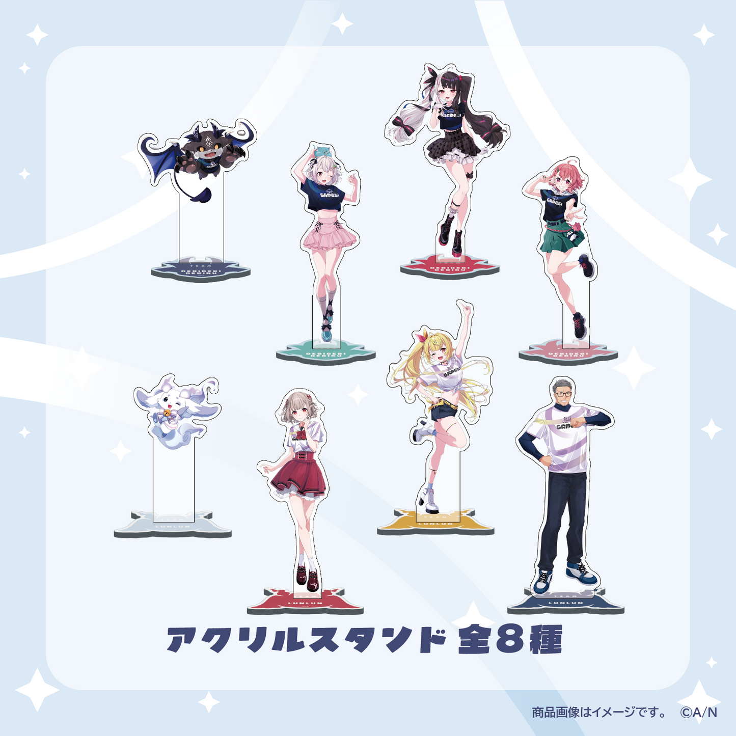 【でびるんげーむす！】アクリルスタンド