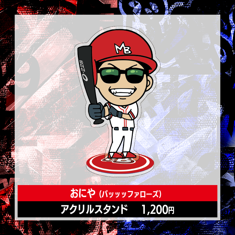 【もこかも東西対抗戦-夏の陣-】アクリルスタンド　全6種