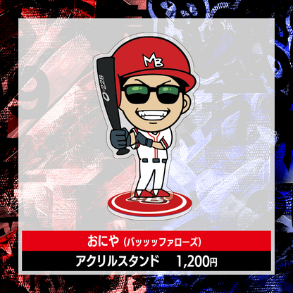 【もこかも東西対抗戦-夏の陣-】アクリルスタンド　全6種