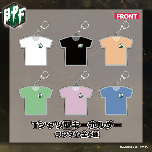 BPFオリジナルスキングッズ Tシャツ型キーホルダー（ランダム全６種）