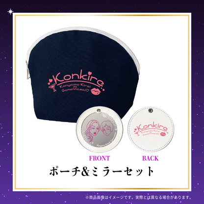 今夜も綺麗でごめんなさい 番組５周年オフィシャルグッズ ポーチ＆ミラーセット