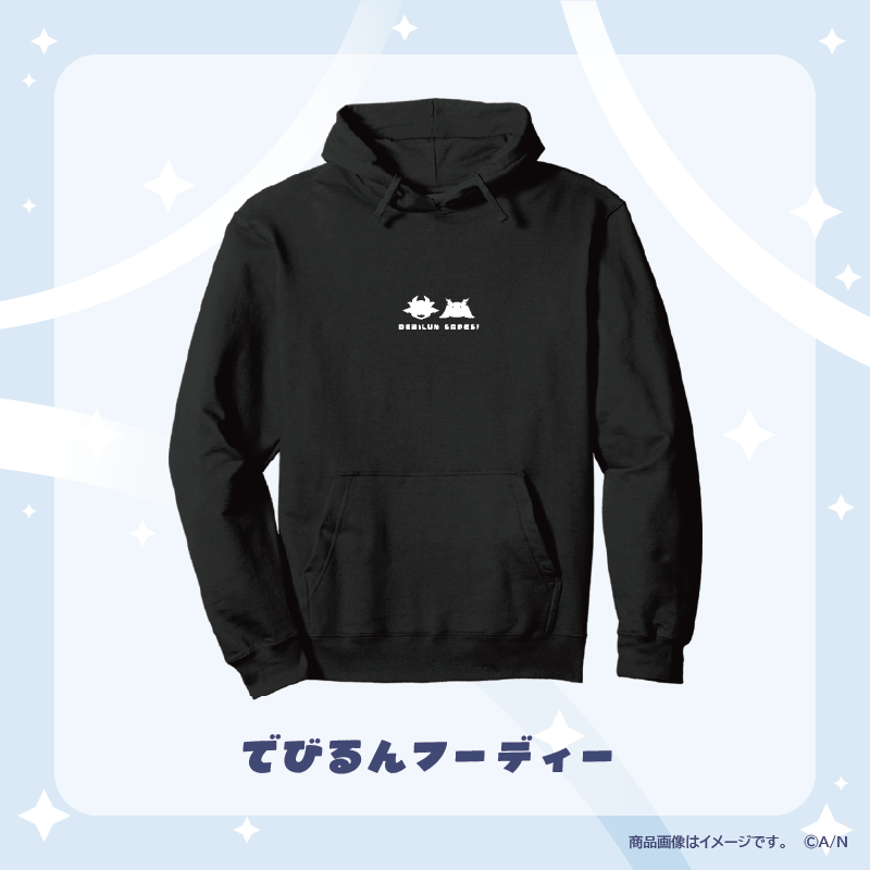 【でびるんげーむす！】でびるんフーディー