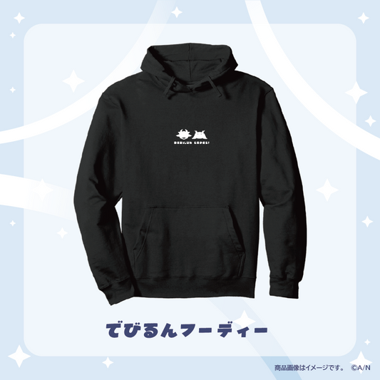 【でびるんげーむす！】でびるんフーディー