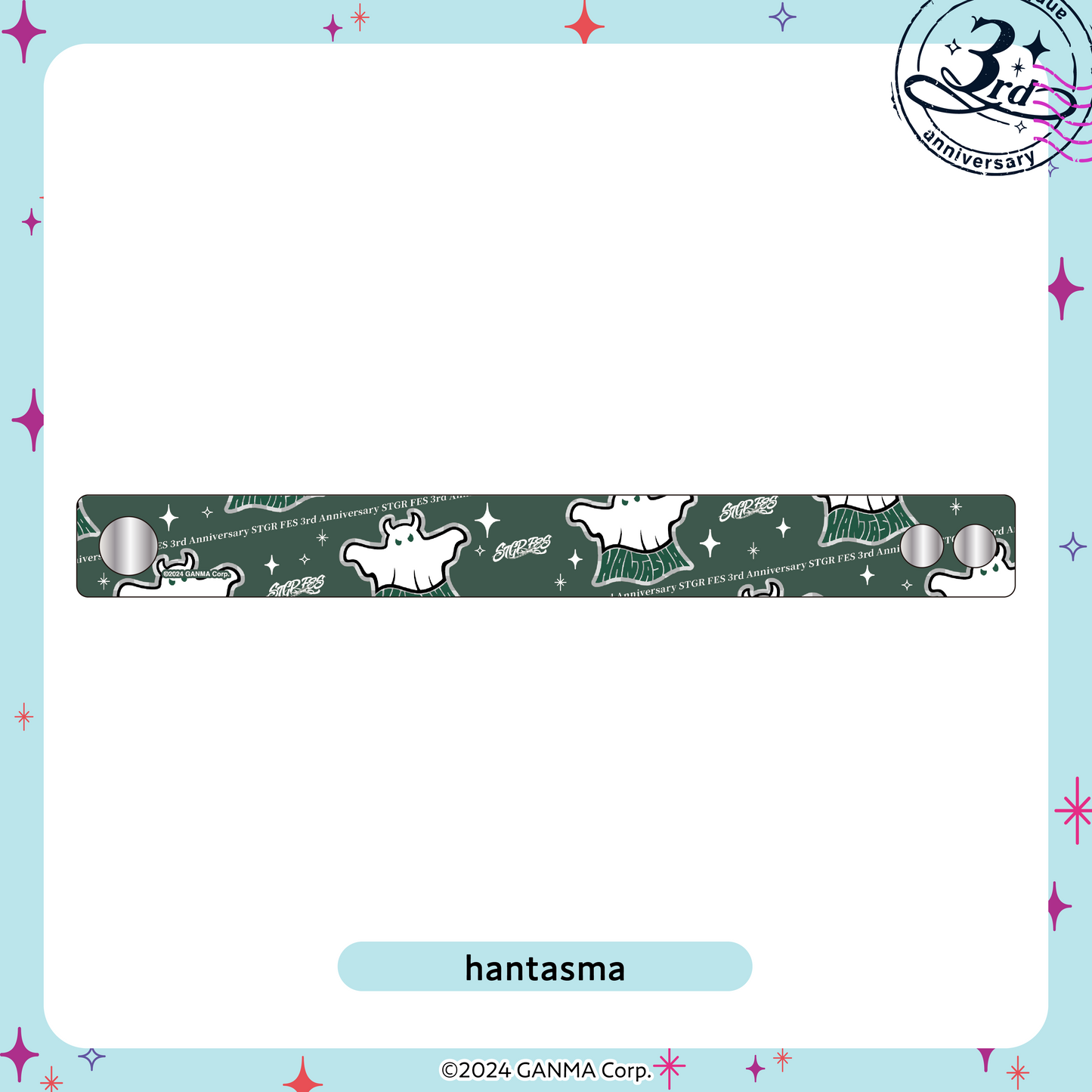 【ストグラフェス】組織別クリアリストバンド